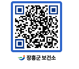 보건소 QRCODE - 건강정보 페이지 바로가기 (http://www.jangheung.go.kr/health/szgccp@)