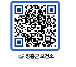 보건소 QRCODE - 건강정보 페이지 바로가기 (http://www.jangheung.go.kr/health/vqbfz5@)