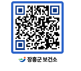 보건소 QRCODE - 건강정보 페이지 바로가기 (http://www.jangheung.go.kr/health/xppwuc@)