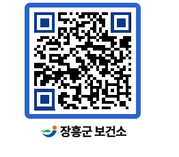 보건소 QRCODE - 건강정보 페이지 바로가기 (http://www.jangheung.go.kr/health/yabaks@)