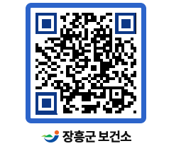 보건소 QRCODE - 의약업소 전용 공지 페이지 바로가기 (http://www.jangheung.go.kr/health/rbcj4b@)