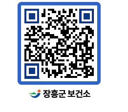 보건소 QRCODE - 보건소에 바란다 페이지 바로가기 (http://www.jangheung.go.kr/health/bs5jfz@)