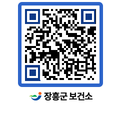 보건소 QRCODE - 보건소에 바란다 페이지 바로가기 (http://www.jangheung.go.kr/health/j4wiws@)