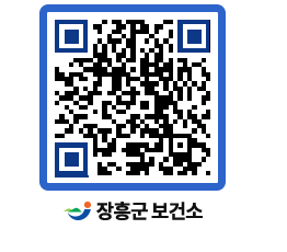 보건소 QRCODE - 보건소에 바란다 페이지 바로가기 (http://www.jangheung.go.kr/health/j5gmrx@)