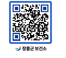 보건소 QRCODE - 보건소에 바란다 페이지 바로가기 (http://www.jangheung.go.kr/health/yjipjx@)