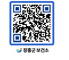 보건소 QRCODE - 배너존 페이지 바로가기 (http://www.jangheung.go.kr/health/iebiyv@)