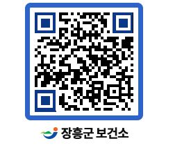 보건소 QRCODE - 배너존 페이지 바로가기 (http://www.jangheung.go.kr/health/l0d5ex@)