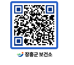 보건소 QRCODE - 배너존 페이지 바로가기 (http://www.jangheung.go.kr/health/mtfxdn@)