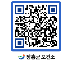 보건소 QRCODE - 팝업존 페이지 바로가기 (http://www.jangheung.go.kr/health/1v1awz@)