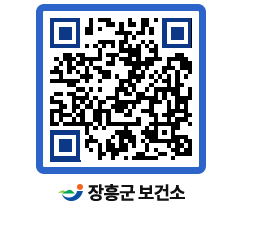 보건소 QRCODE - 팝업존 페이지 바로가기 (http://www.jangheung.go.kr/health/bnvbst@)