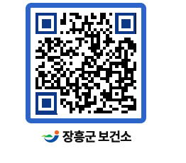 보건소 QRCODE - 팝업존 페이지 바로가기 (http://www.jangheung.go.kr/health/l2lko2@)