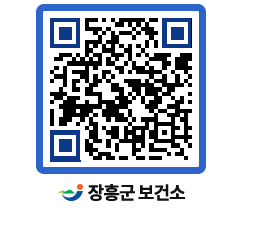 보건소 QRCODE - 팝업존 페이지 바로가기 (http://www.jangheung.go.kr/health/liu2dn@)