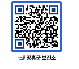 보건소 QRCODE - 팝업존 페이지 바로가기 (http://www.jangheung.go.kr/health/tgvr1f@)