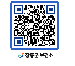 보건소 QRCODE - 팝업존 페이지 바로가기 (http://www.jangheung.go.kr/health/uavsv2@)