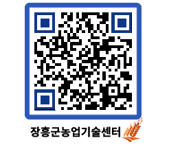 농업기술센터 QRCODE - 월별교육일정 페이지 바로가기 (http://www.jangheung.go.kr/jares/003paz@)