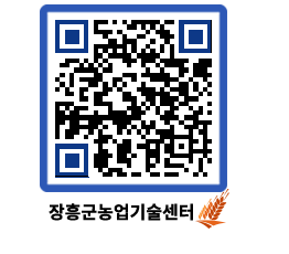 농업기술센터 QRCODE - 월별교육일정 페이지 바로가기 (http://www.jangheung.go.kr/jares/004jhg@)