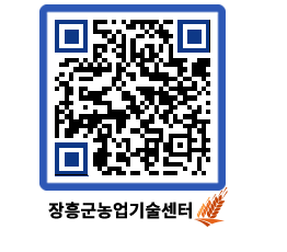 농업기술센터 QRCODE - 월별교육일정 페이지 바로가기 (http://www.jangheung.go.kr/jares/02dtpa@)