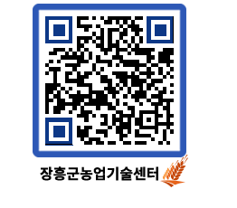 농업기술센터 QRCODE - 월별교육일정 페이지 바로가기 (http://www.jangheung.go.kr/jares/04idnc@)