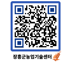 농업기술센터 QRCODE - 월별교육일정 페이지 바로가기 (http://www.jangheung.go.kr/jares/05ul1z@)