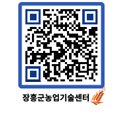 농업기술센터 QRCODE - 월별교육일정 페이지 바로가기 (http://www.jangheung.go.kr/jares/0bvoss@)