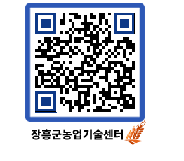 농업기술센터 QRCODE - 월별교육일정 페이지 바로가기 (http://www.jangheung.go.kr/jares/0kyky0@)