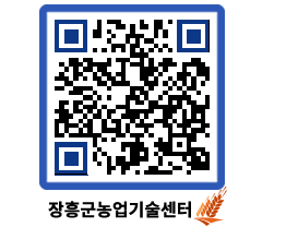 농업기술센터 QRCODE - 월별교육일정 페이지 바로가기 (http://www.jangheung.go.kr/jares/0mbzmp@)