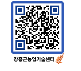 농업기술센터 QRCODE - 월별교육일정 페이지 바로가기 (http://www.jangheung.go.kr/jares/0sigbi@)