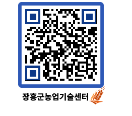 농업기술센터 QRCODE - 월별교육일정 페이지 바로가기 (http://www.jangheung.go.kr/jares/1abw50@)