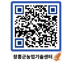 농업기술센터 QRCODE - 월별교육일정 페이지 바로가기 (http://www.jangheung.go.kr/jares/1doky3@)