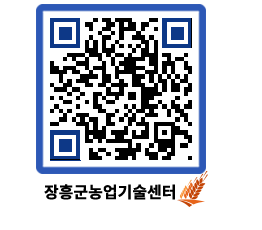 농업기술센터 QRCODE - 월별교육일정 페이지 바로가기 (http://www.jangheung.go.kr/jares/1easno@)