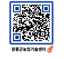 농업기술센터 QRCODE - 월별교육일정 페이지 바로가기 (http://www.jangheung.go.kr/jares/1fozz3@)