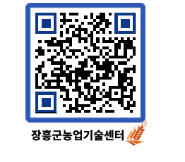 농업기술센터 QRCODE - 월별교육일정 페이지 바로가기 (http://www.jangheung.go.kr/jares/1j5m5c@)