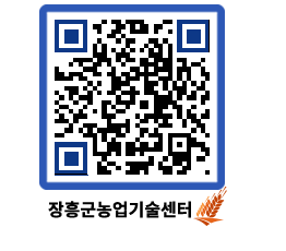 농업기술센터 QRCODE - 월별교육일정 페이지 바로가기 (http://www.jangheung.go.kr/jares/1jnsni@)