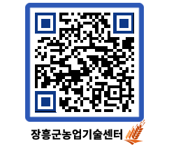 농업기술센터 QRCODE - 월별교육일정 페이지 바로가기 (http://www.jangheung.go.kr/jares/1rewa3@)