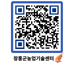 농업기술센터 QRCODE - 월별교육일정 페이지 바로가기 (http://www.jangheung.go.kr/jares/1tuaca@)