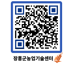 농업기술센터 QRCODE - 월별교육일정 페이지 바로가기 (http://www.jangheung.go.kr/jares/22msjf@)