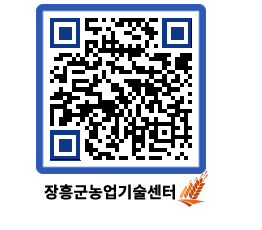 농업기술센터 QRCODE - 월별교육일정 페이지 바로가기 (http://www.jangheung.go.kr/jares/23ayuj@)