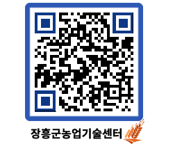 농업기술센터 QRCODE - 월별교육일정 페이지 바로가기 (http://www.jangheung.go.kr/jares/240kp2@)