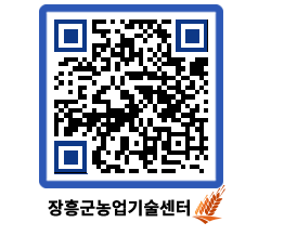 농업기술센터 QRCODE - 월별교육일정 페이지 바로가기 (http://www.jangheung.go.kr/jares/2cosbf@)