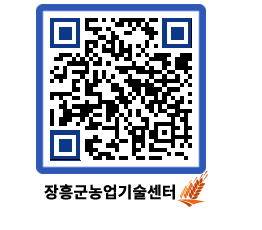 농업기술센터 QRCODE - 월별교육일정 페이지 바로가기 (http://www.jangheung.go.kr/jares/2fktun@)