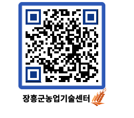 농업기술센터 QRCODE - 월별교육일정 페이지 바로가기 (http://www.jangheung.go.kr/jares/2gbeao@)