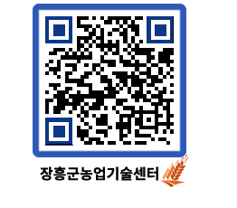 농업기술센터 QRCODE - 월별교육일정 페이지 바로가기 (http://www.jangheung.go.kr/jares/2ibyov@)