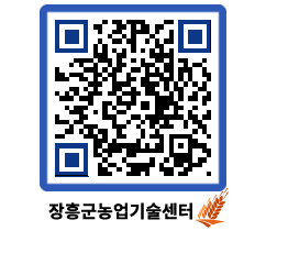 농업기술센터 QRCODE - 월별교육일정 페이지 바로가기 (http://www.jangheung.go.kr/jares/2om3e4@)