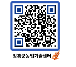 농업기술센터 QRCODE - 월별교육일정 페이지 바로가기 (http://www.jangheung.go.kr/jares/2shudz@)