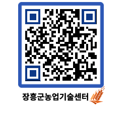 농업기술센터 QRCODE - 월별교육일정 페이지 바로가기 (http://www.jangheung.go.kr/jares/32adnb@)