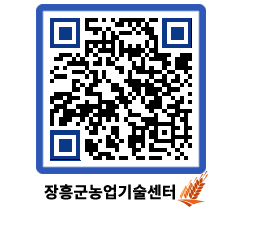 농업기술센터 QRCODE - 월별교육일정 페이지 바로가기 (http://www.jangheung.go.kr/jares/33ejb0@)