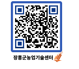 농업기술센터 QRCODE - 월별교육일정 페이지 바로가기 (http://www.jangheung.go.kr/jares/35xef1@)