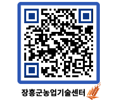 농업기술센터 QRCODE - 월별교육일정 페이지 바로가기 (http://www.jangheung.go.kr/jares/3amuns@)