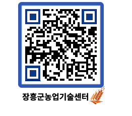 농업기술센터 QRCODE - 월별교육일정 페이지 바로가기 (http://www.jangheung.go.kr/jares/3dpmyc@)