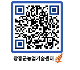 농업기술센터 QRCODE - 월별교육일정 페이지 바로가기 (http://www.jangheung.go.kr/jares/3eliem@)